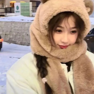 那女孩是谁